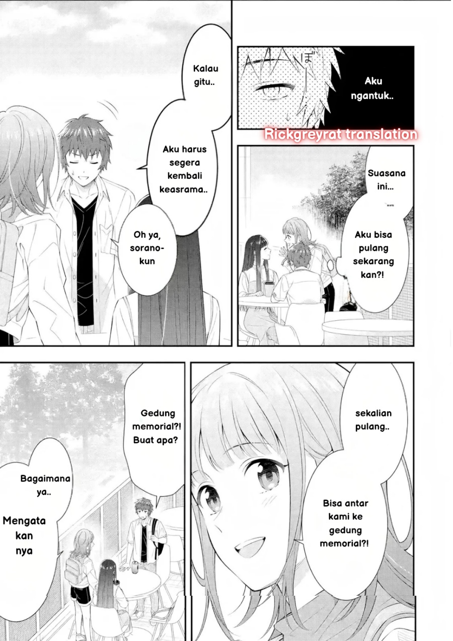 Toumei na Yoru ni Kakeru-kun to, Me ni Mienai Koi wo Shita. chapter 2