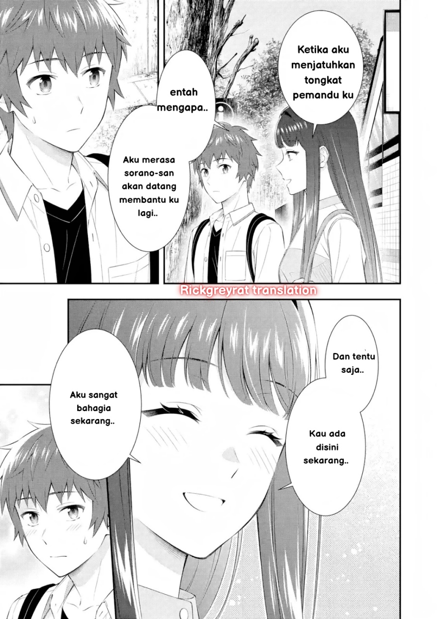 Toumei na Yoru ni Kakeru-kun to, Me ni Mienai Koi wo Shita. chapter 2