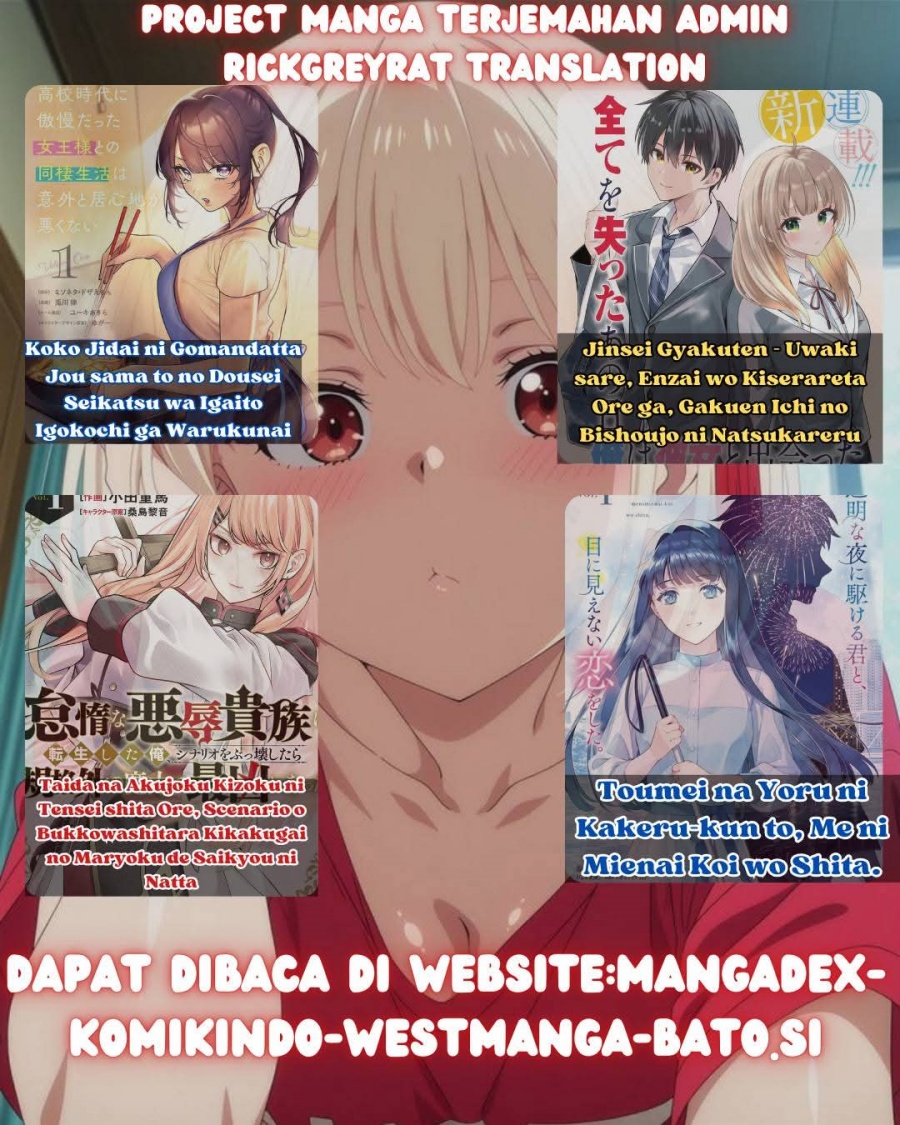 Toumei na Yoru ni Kakeru-kun to, Me ni Mienai Koi wo Shita. chapter 2