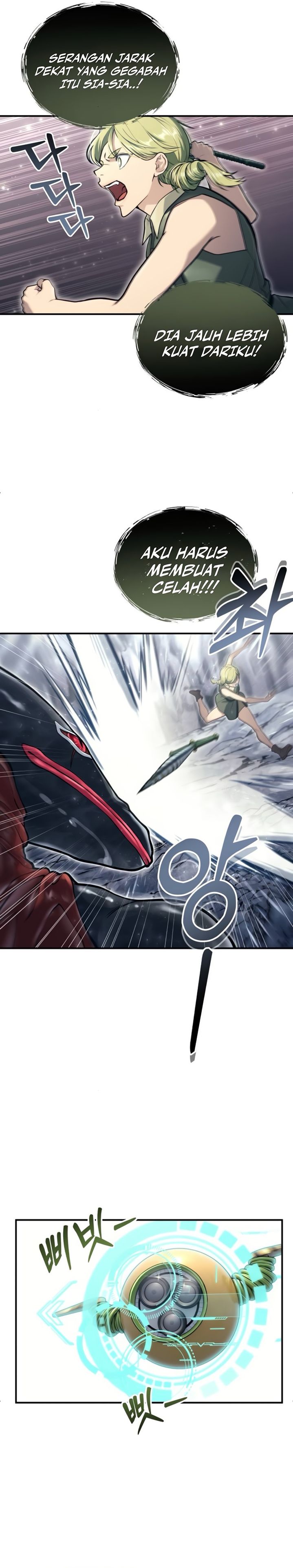 Tower Of God: Side Story Urek Mazino chapter 16