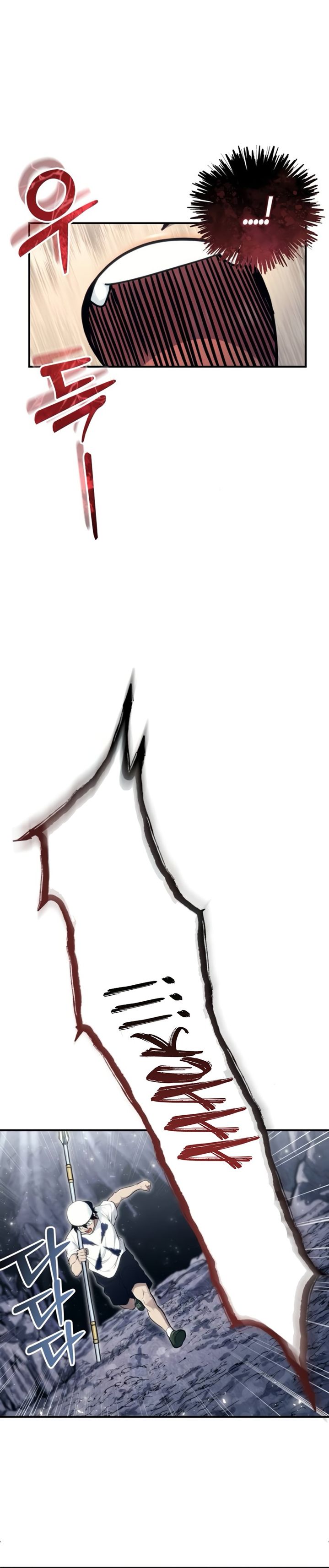 Tower Of God: Side Story Urek Mazino chapter 16