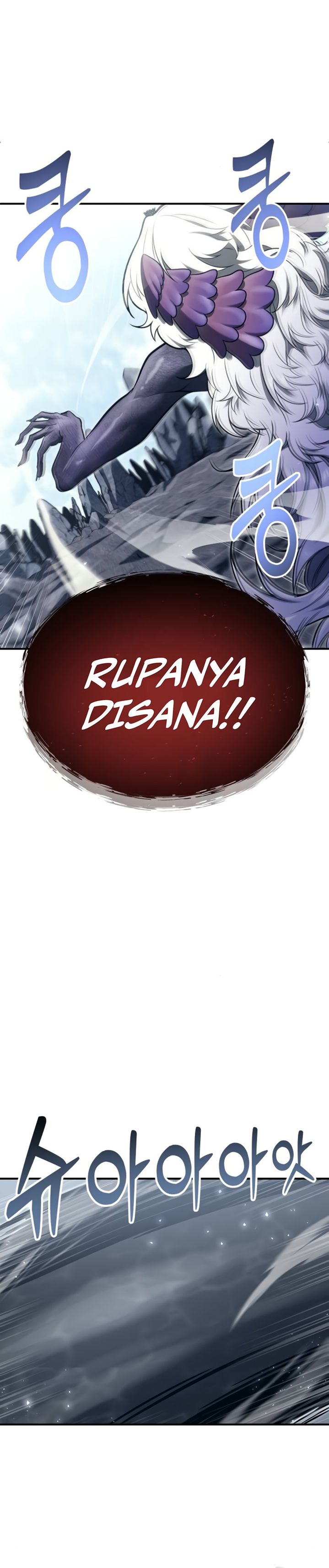 Tower Of God: Side Story Urek Mazino chapter 16