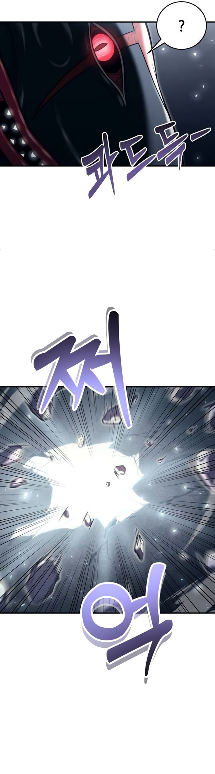 Tower Of God: Side Story Urek Mazino chapter 16