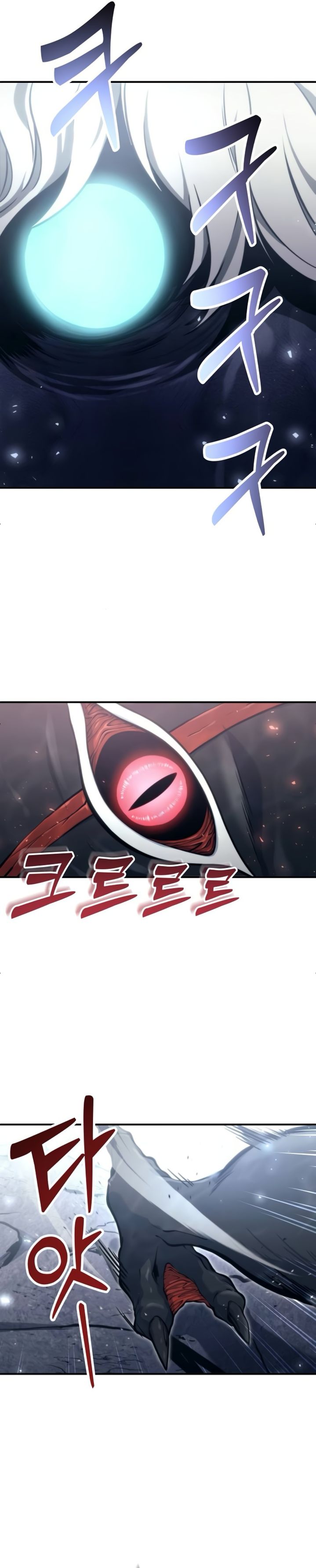 Tower Of God: Side Story Urek Mazino chapter 16