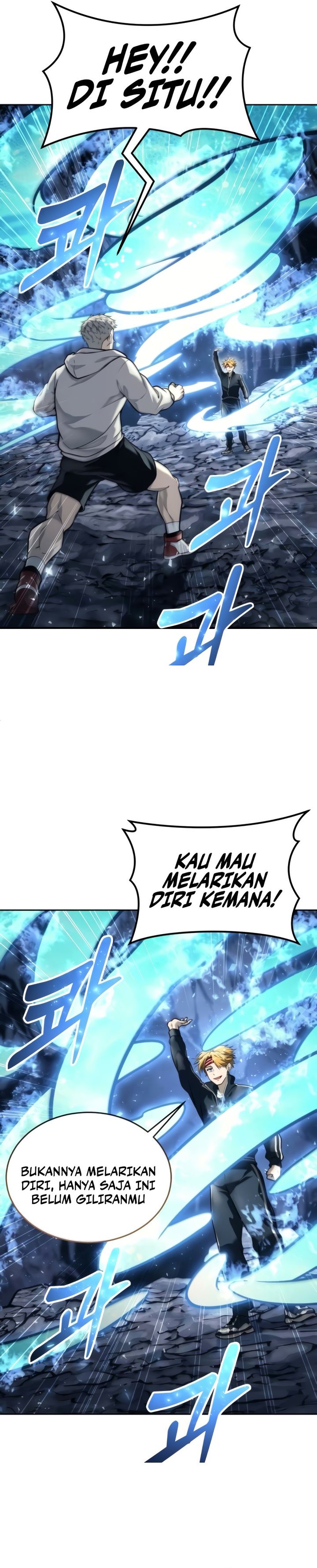 Tower Of God: Side Story Urek Mazino chapter 20