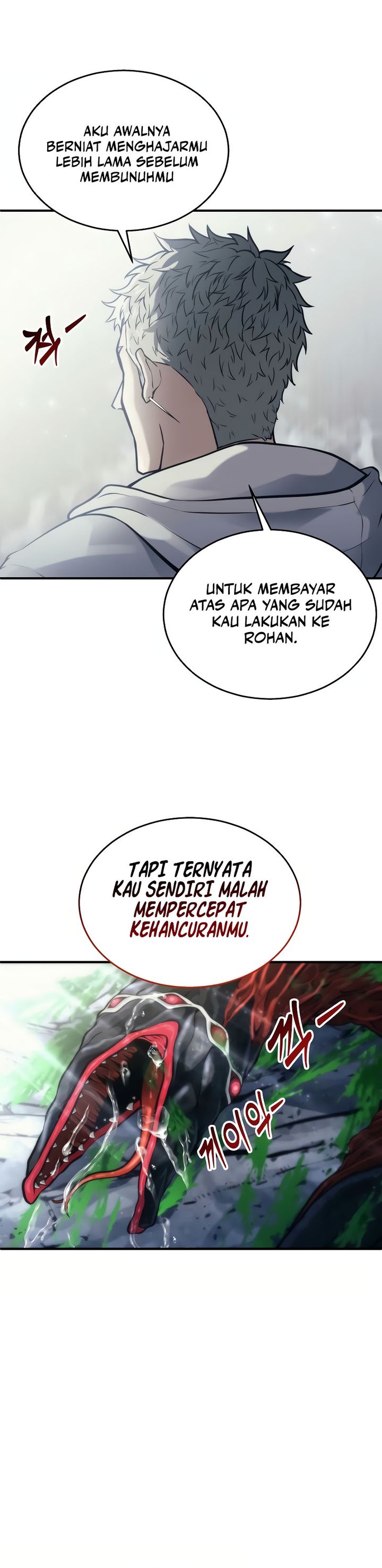 Tower Of God: Side Story Urek Mazino chapter 23