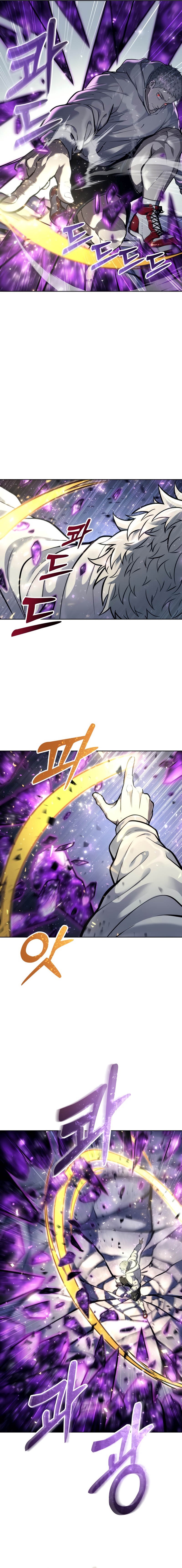 Tower Of God: Side Story Urek Mazino chapter 26