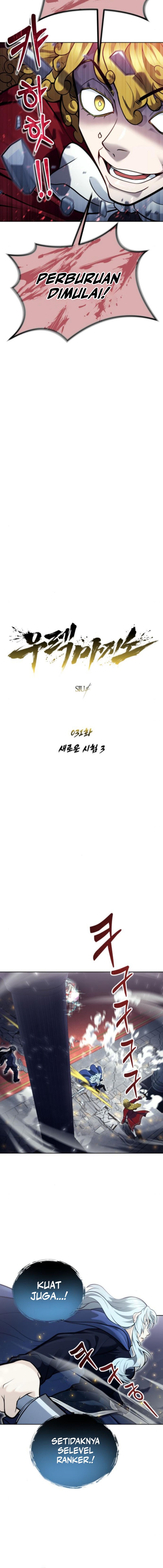 Tower Of God: Side Story Urek Mazino chapter 31