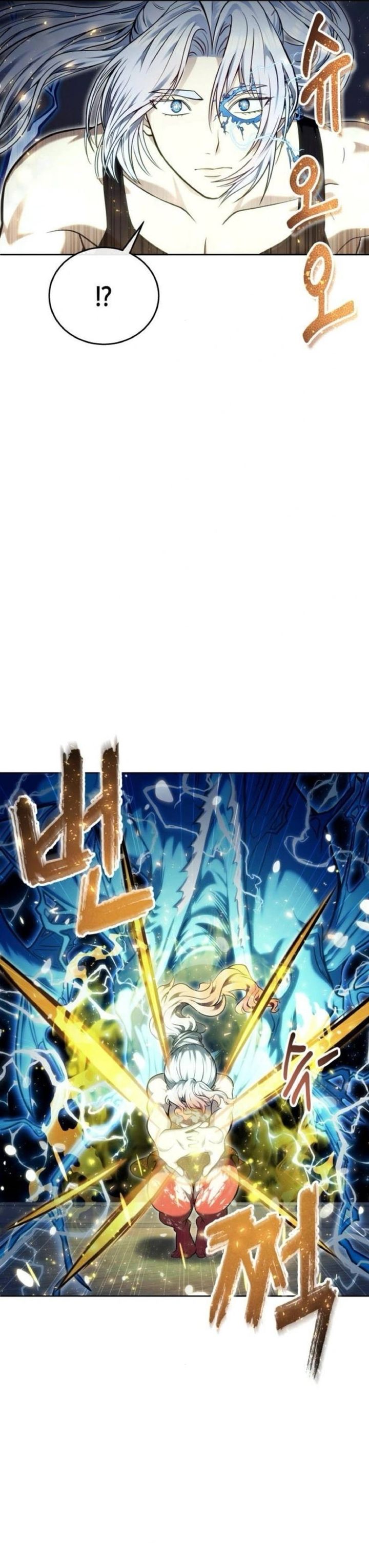 Tower Of God: Side Story Urek Mazino chapter 42