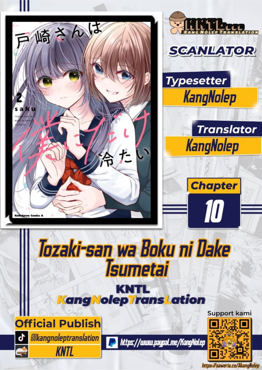 Tozaki-san wa Boku ni Dake Tsumetai chapter 10