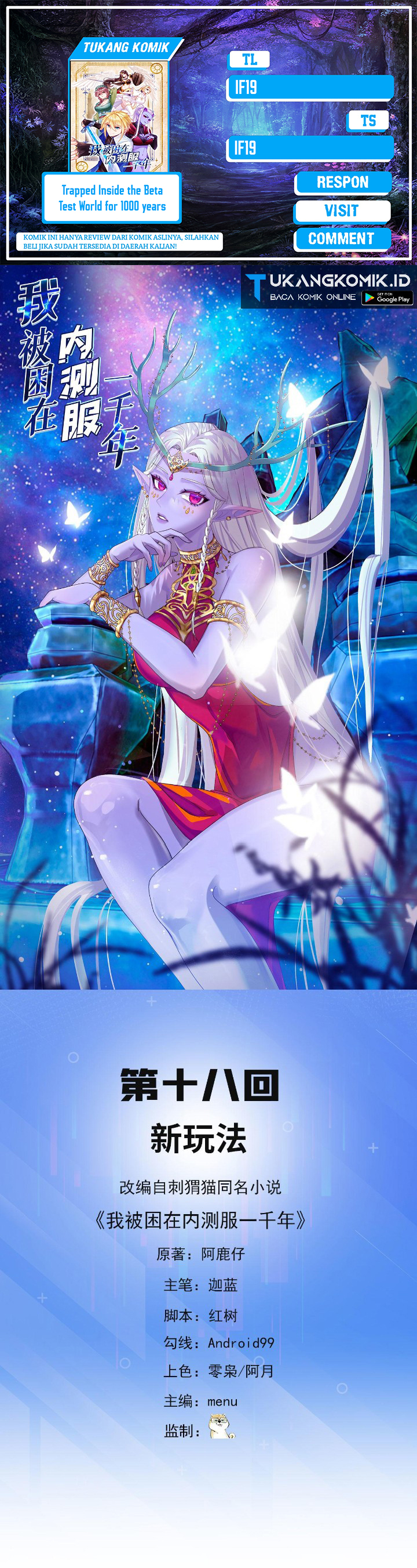 Trapped Inside the Beta Test World for 1000 Years Chapter 18 Bahasa Indonesia