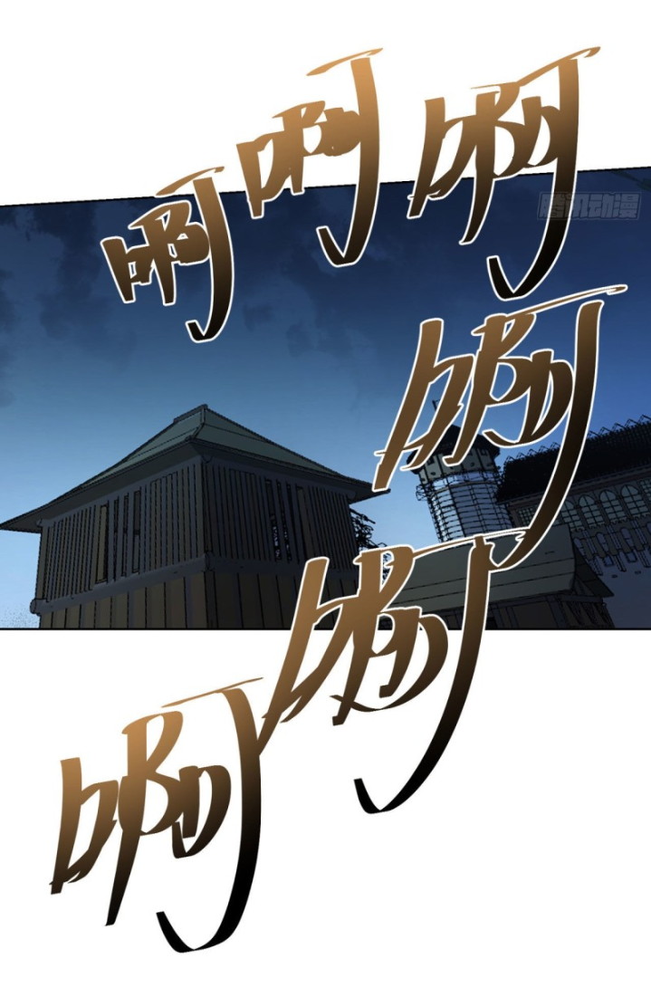 Trapped Inside the Beta Test World for 1000 Years chapter 24