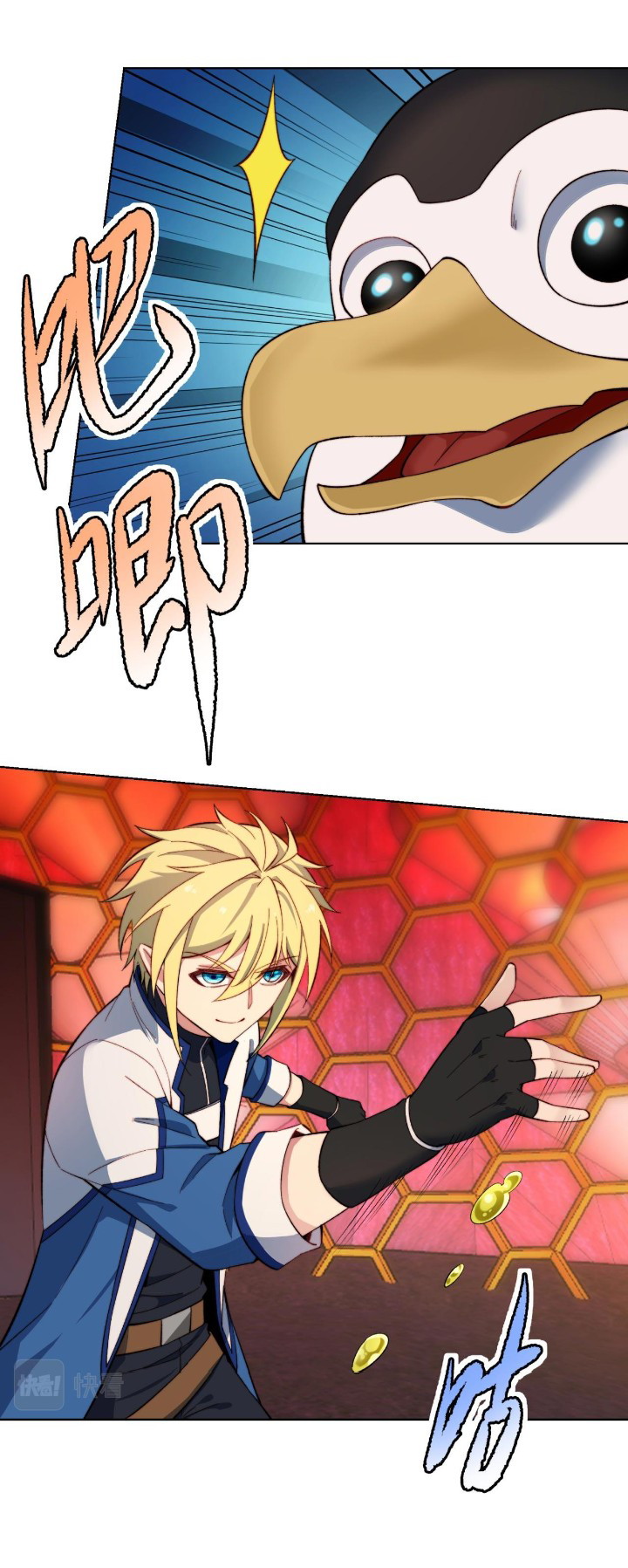 Trapped Inside the Beta Test World for 1000 Years chapter 38