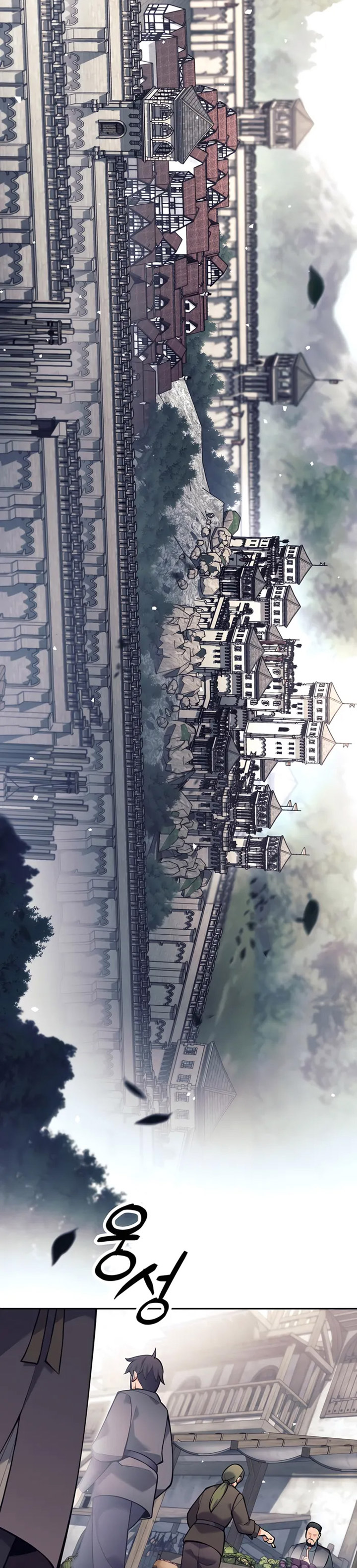 Trash of A Dark Fantasy chapter 34