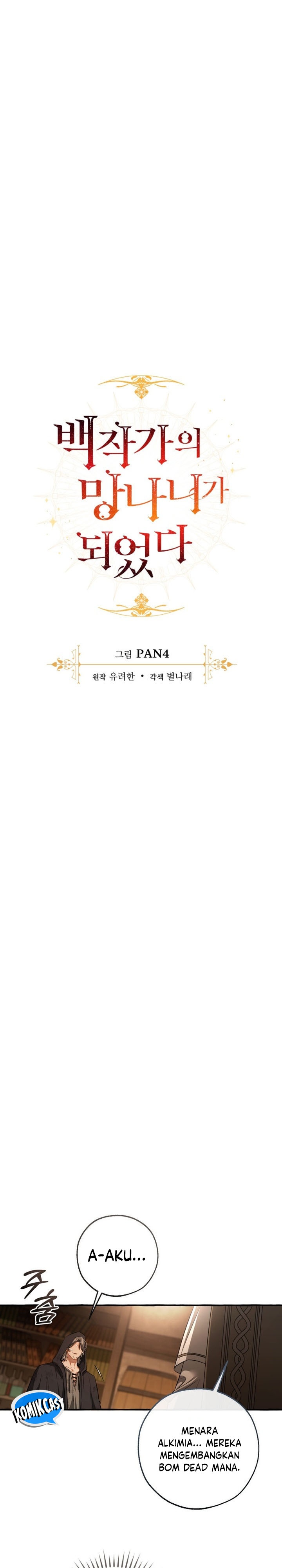 Trash of the Count’s Family Chapter 171 Bahasa Indonesia