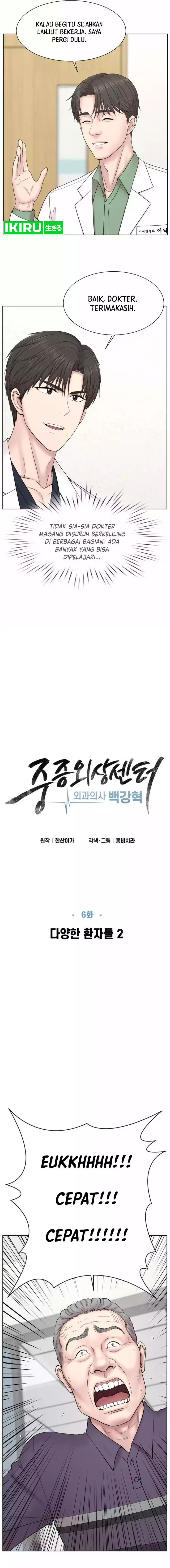 Trauma Center: Surgeon Baek Kang-Hyeok chapter 6