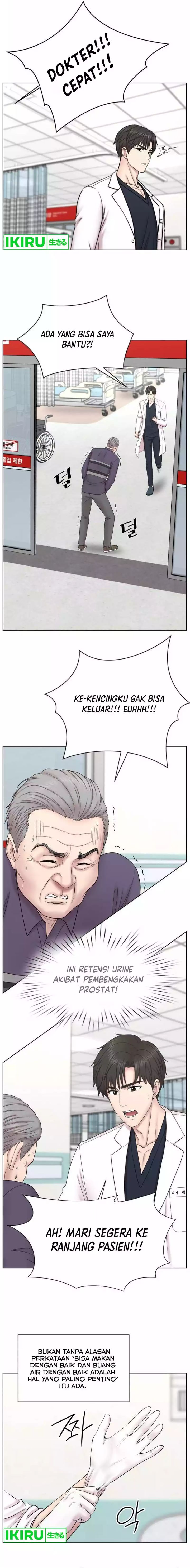 Trauma Center: Surgeon Baek Kang-Hyeok chapter 6