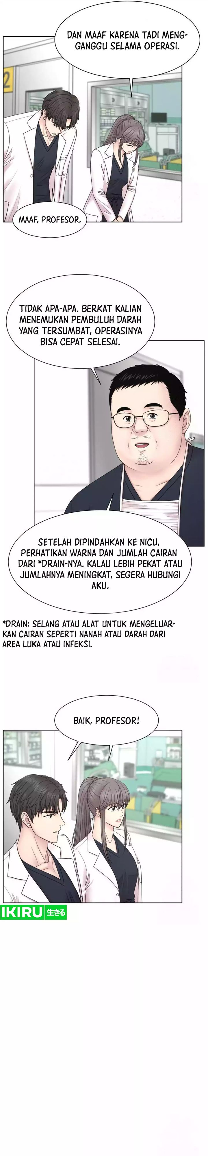 Trauma Center: Surgeon Baek Kang-Hyeok chapter 15