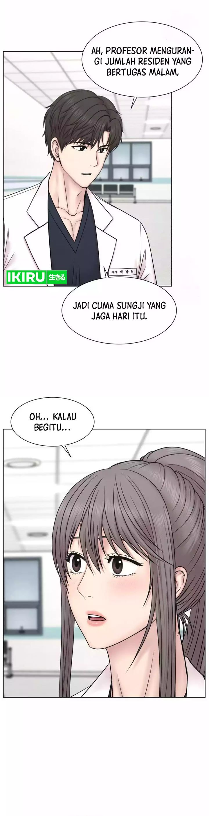 Trauma Center: Surgeon Baek Kang-Hyeok chapter 15