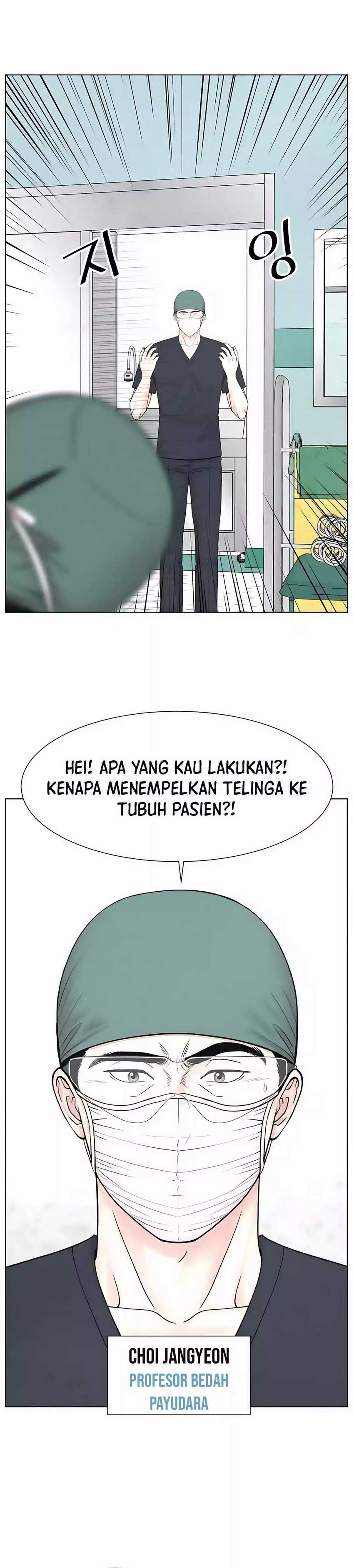 Trauma Center: Surgeon Baek Kang-Hyeok chapter 24