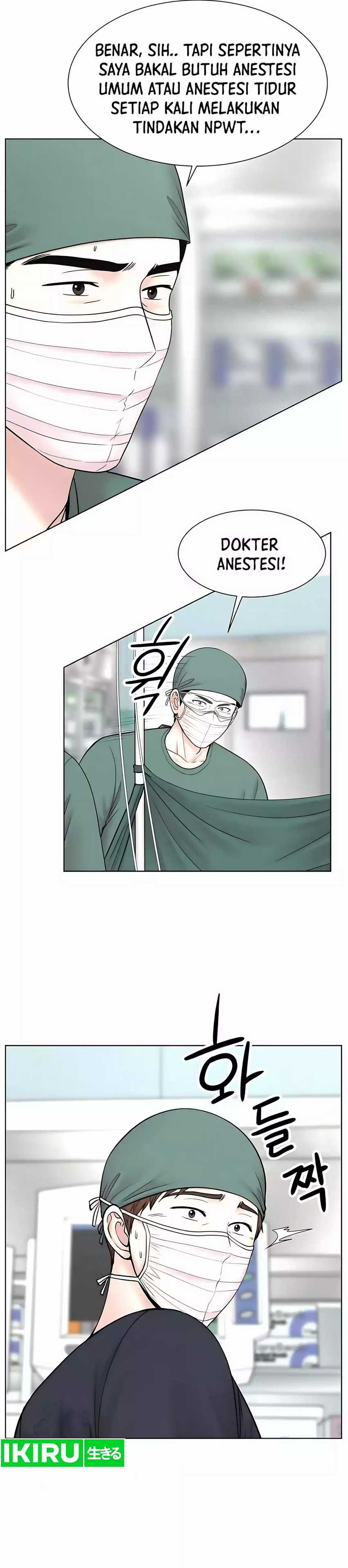 Trauma Center: Surgeon Baek Kang-Hyeok chapter 24