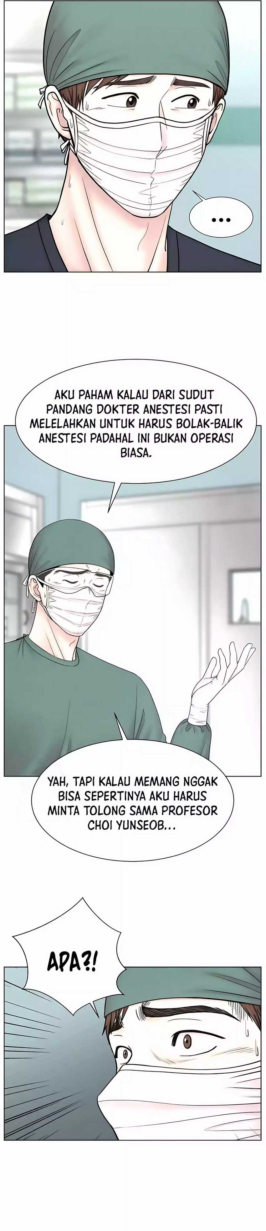 Trauma Center: Surgeon Baek Kang-Hyeok chapter 24