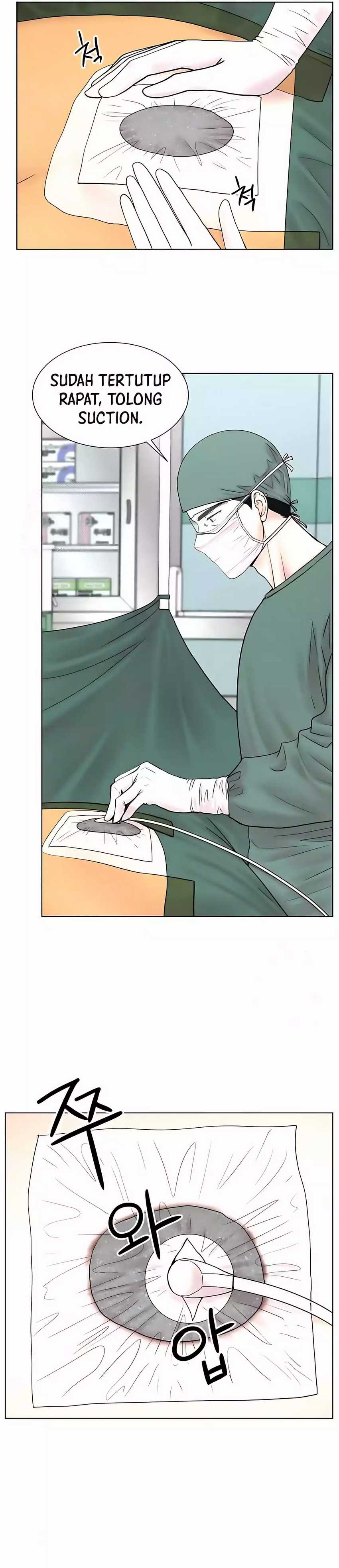Trauma Center: Surgeon Baek Kang-Hyeok chapter 24