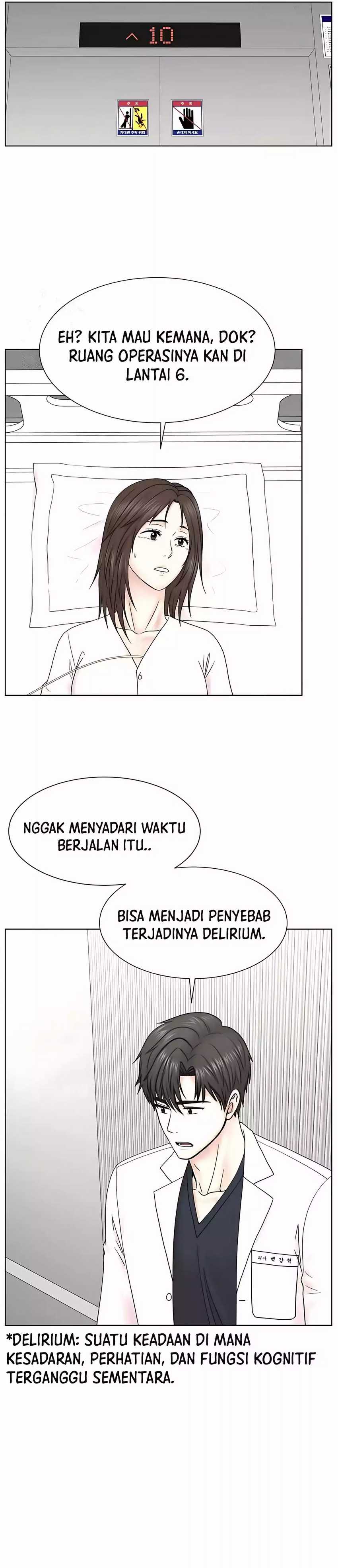 Trauma Center: Surgeon Baek Kang-Hyeok chapter 24