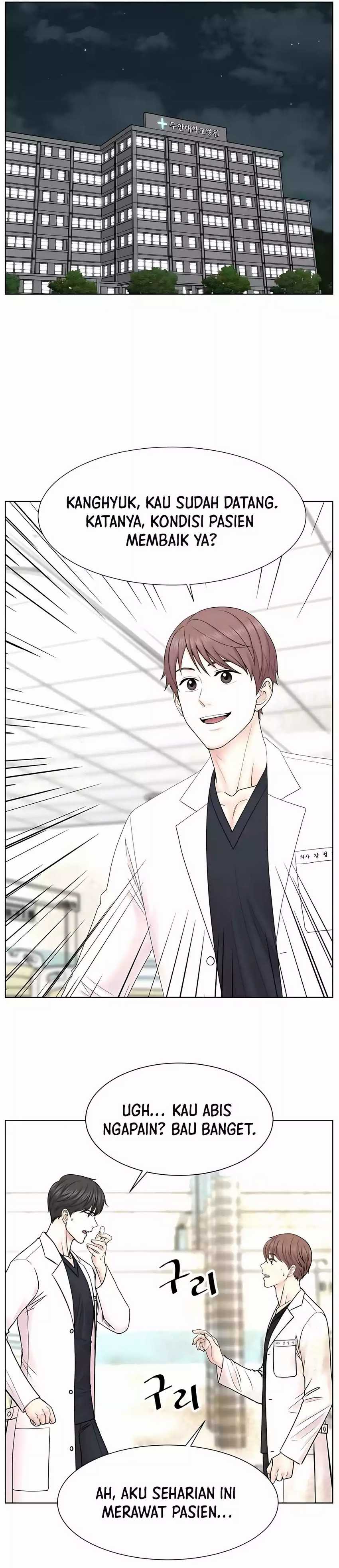 Trauma Center: Surgeon Baek Kang-Hyeok chapter 24