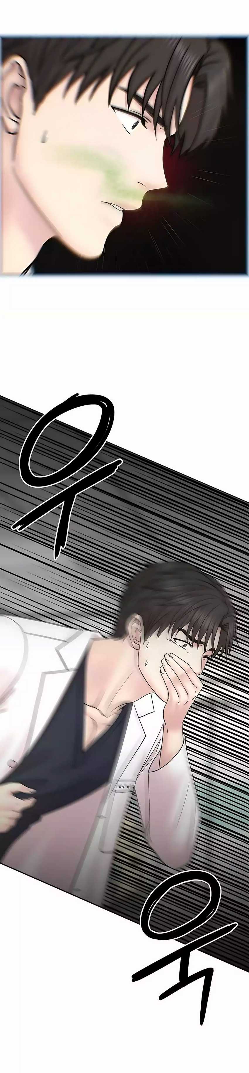 Trauma Center: Surgeon Baek Kang-Hyeok chapter 25
