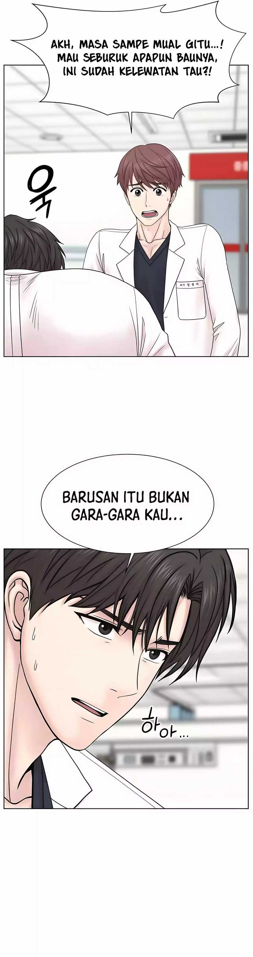 Trauma Center: Surgeon Baek Kang-Hyeok chapter 25