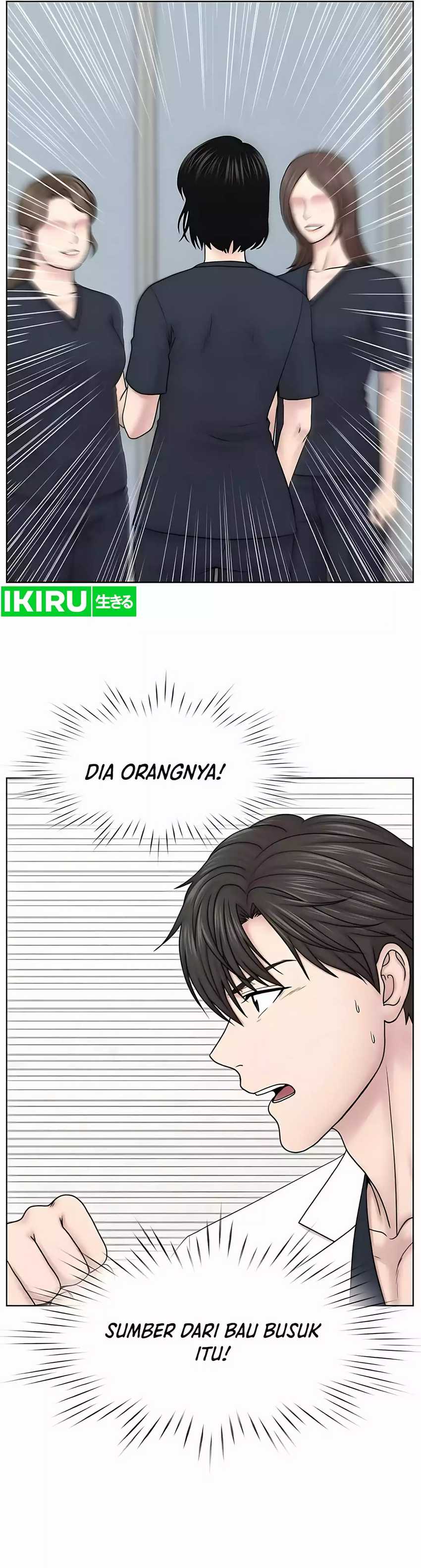 Trauma Center: Surgeon Baek Kang-Hyeok chapter 25