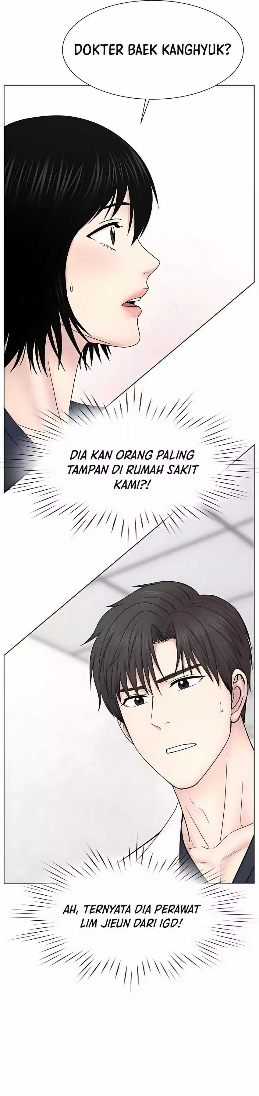 Trauma Center: Surgeon Baek Kang-Hyeok chapter 25