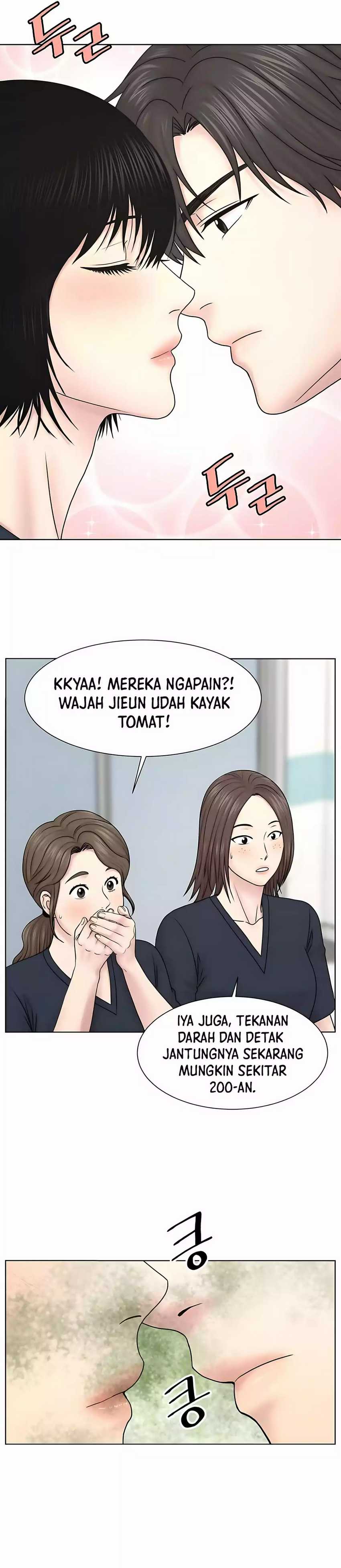 Trauma Center: Surgeon Baek Kang-Hyeok chapter 25