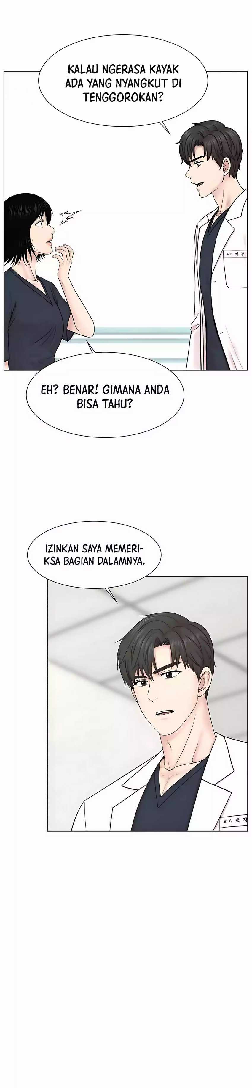 Trauma Center: Surgeon Baek Kang-Hyeok chapter 25