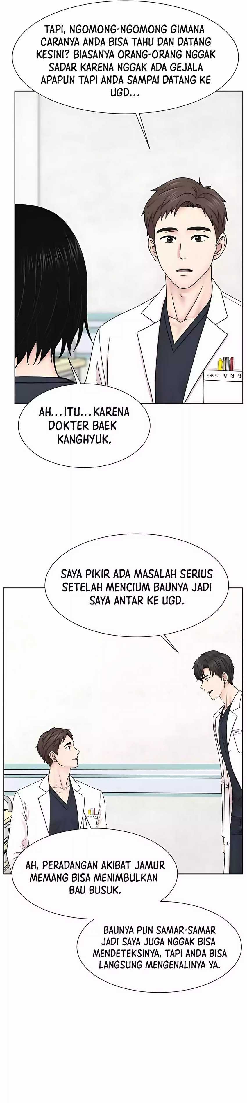 Trauma Center: Surgeon Baek Kang-Hyeok chapter 25