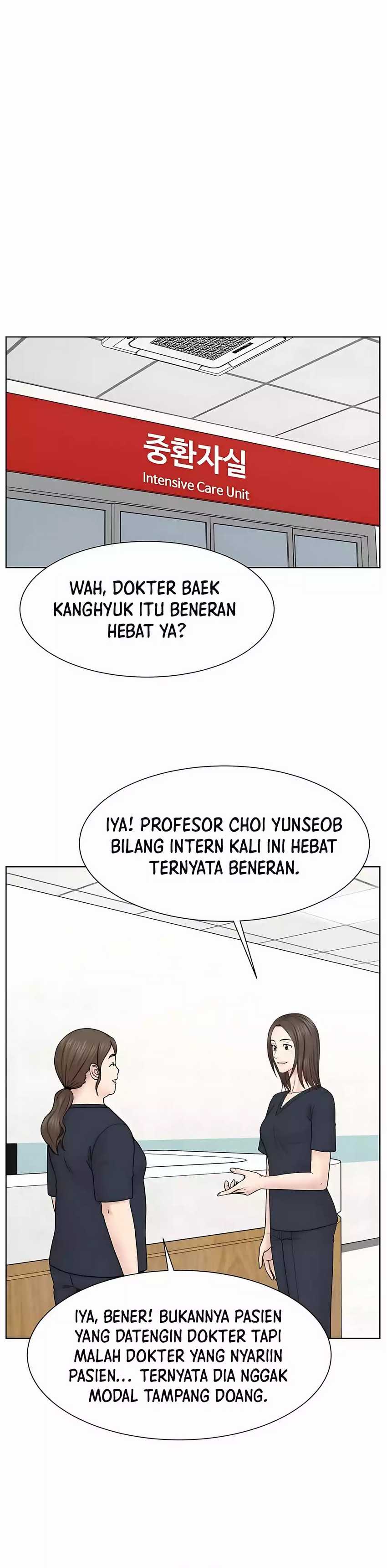 Trauma Center: Surgeon Baek Kang-Hyeok chapter 25