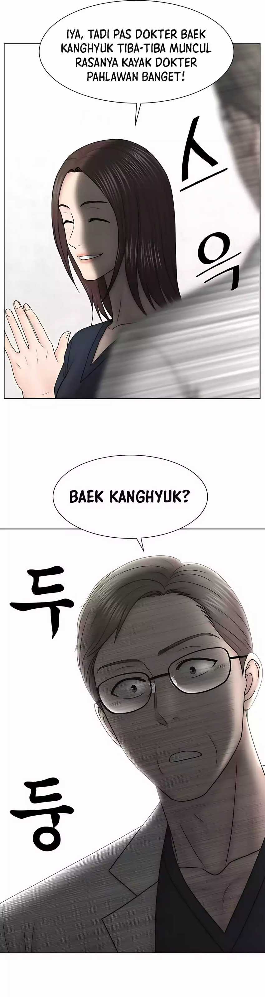 Trauma Center: Surgeon Baek Kang-Hyeok chapter 25