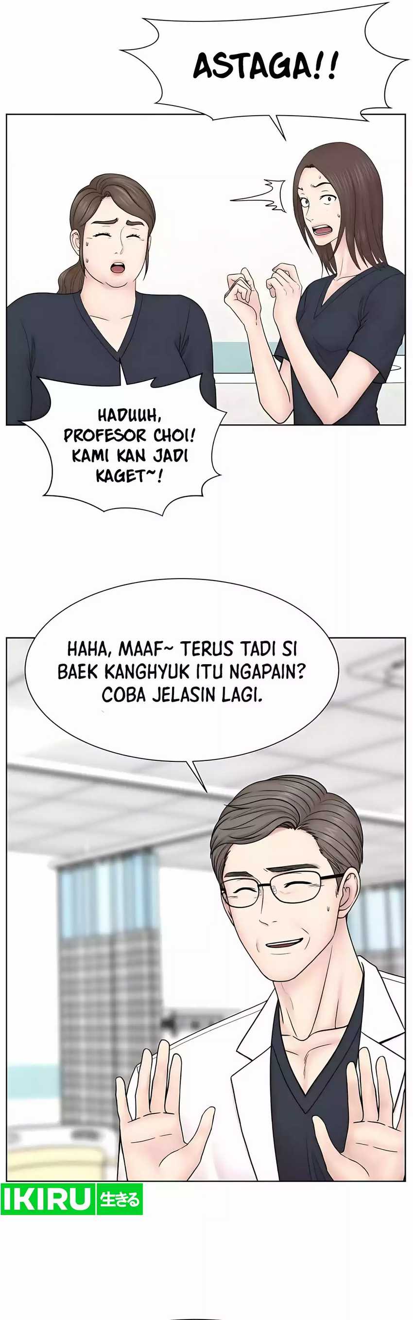 Trauma Center: Surgeon Baek Kang-Hyeok chapter 25