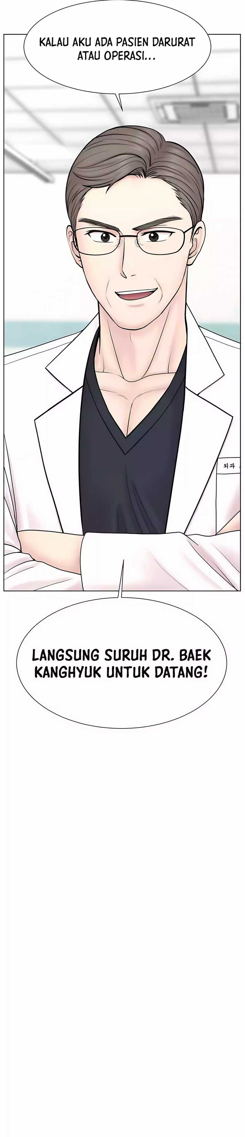 Trauma Center: Surgeon Baek Kang-Hyeok chapter 25