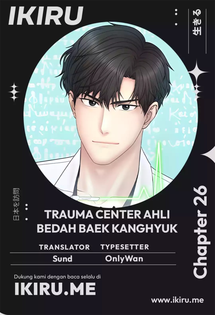 Trauma Center: Surgeon Baek Kang-Hyeok Chapter 26 Bahasa Indonesia