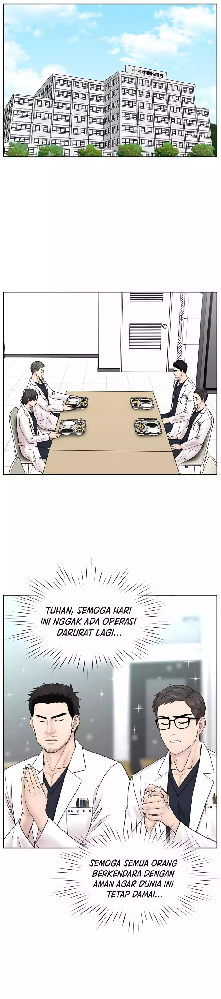 Trauma Center: Surgeon Baek Kang-Hyeok Chapter 26 Bahasa Indonesia