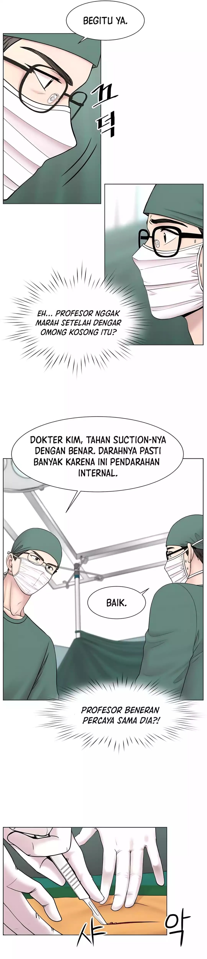 Trauma Center: Surgeon Baek Kang-Hyeok Chapter 26 Bahasa Indonesia