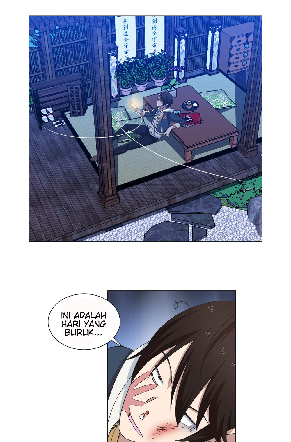 Treading on Fire, Yuwen Jun! chapter 11