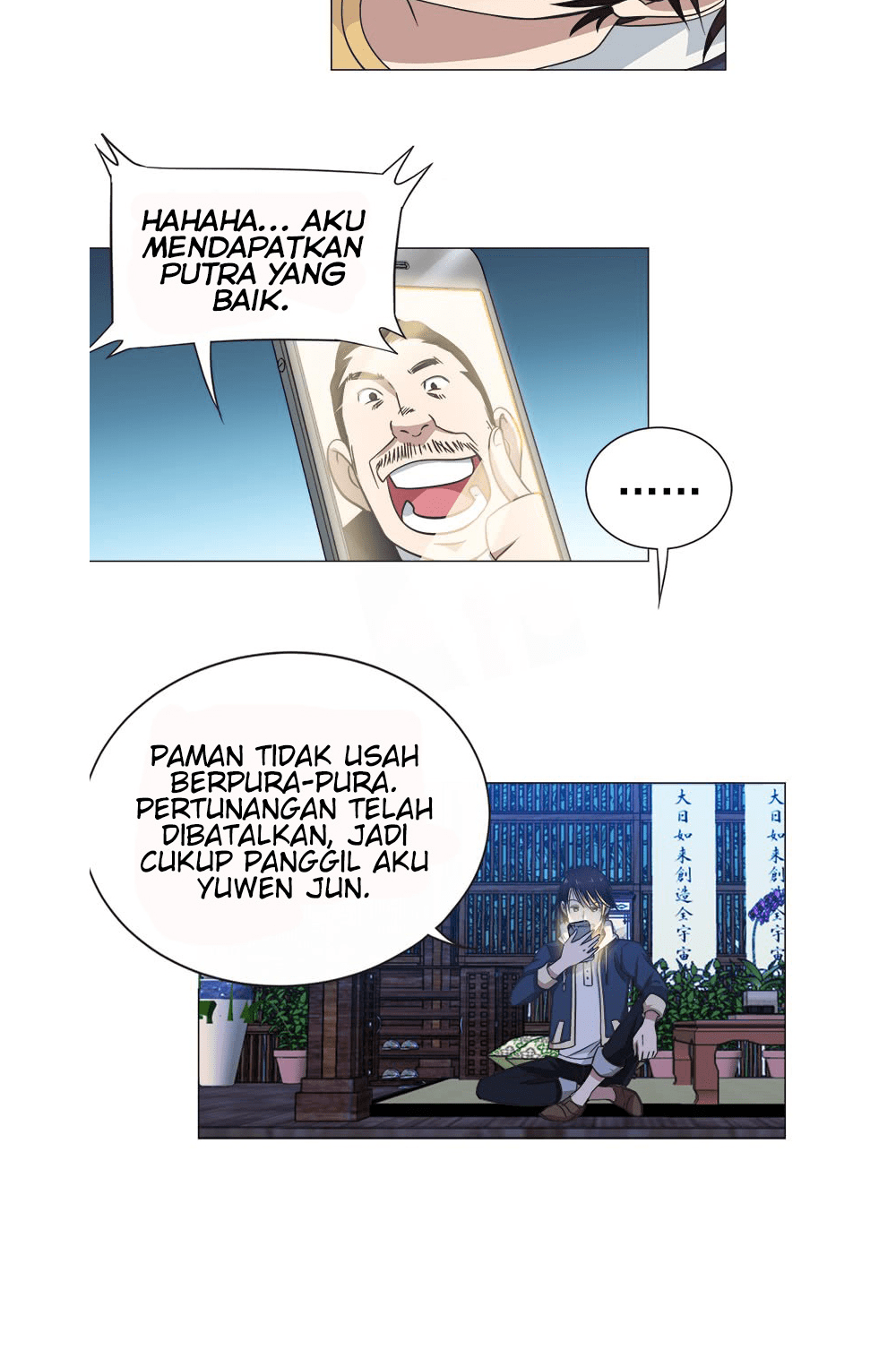 Treading on Fire, Yuwen Jun! chapter 11