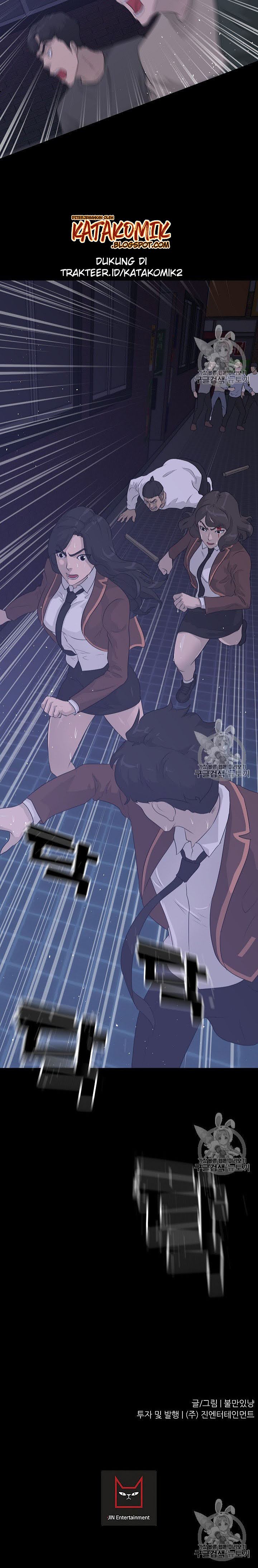 Trigger Chapter 44 Bahasa Indonesia