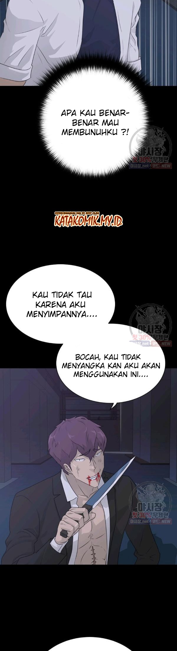 Trigger Chapter 67 Bahasa Indonesia
