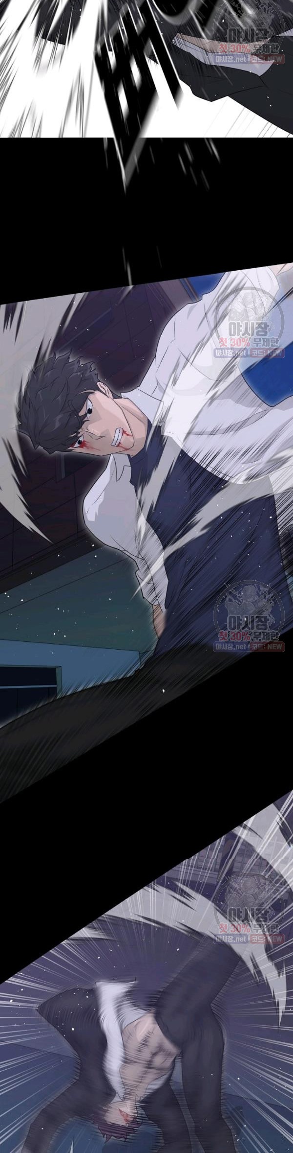 Trigger Chapter 67 Bahasa Indonesia