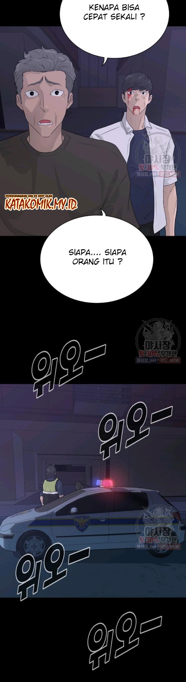 Trigger Chapter 67 Bahasa Indonesia