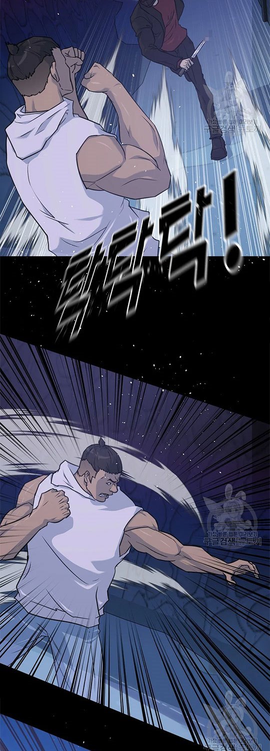 Trigger Chapter 101 Bahasa Indonesia